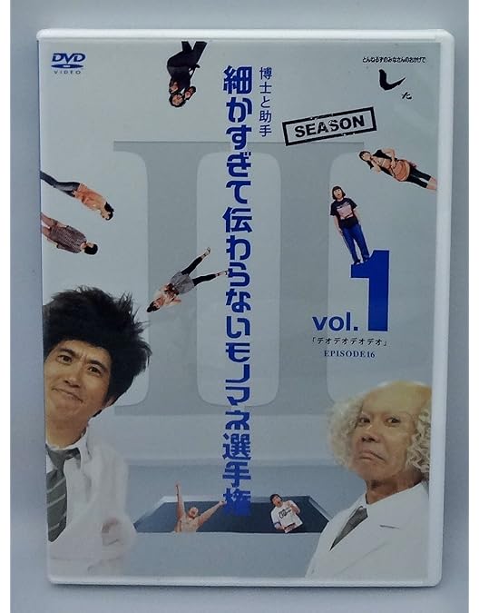 とんねるずのみなさんのおかげでした 全落・水落オープン　 DVD 全巻セット とんねるずのみなさんのおかげでした 全落・水落オープン DVD-BOX〈初回生…